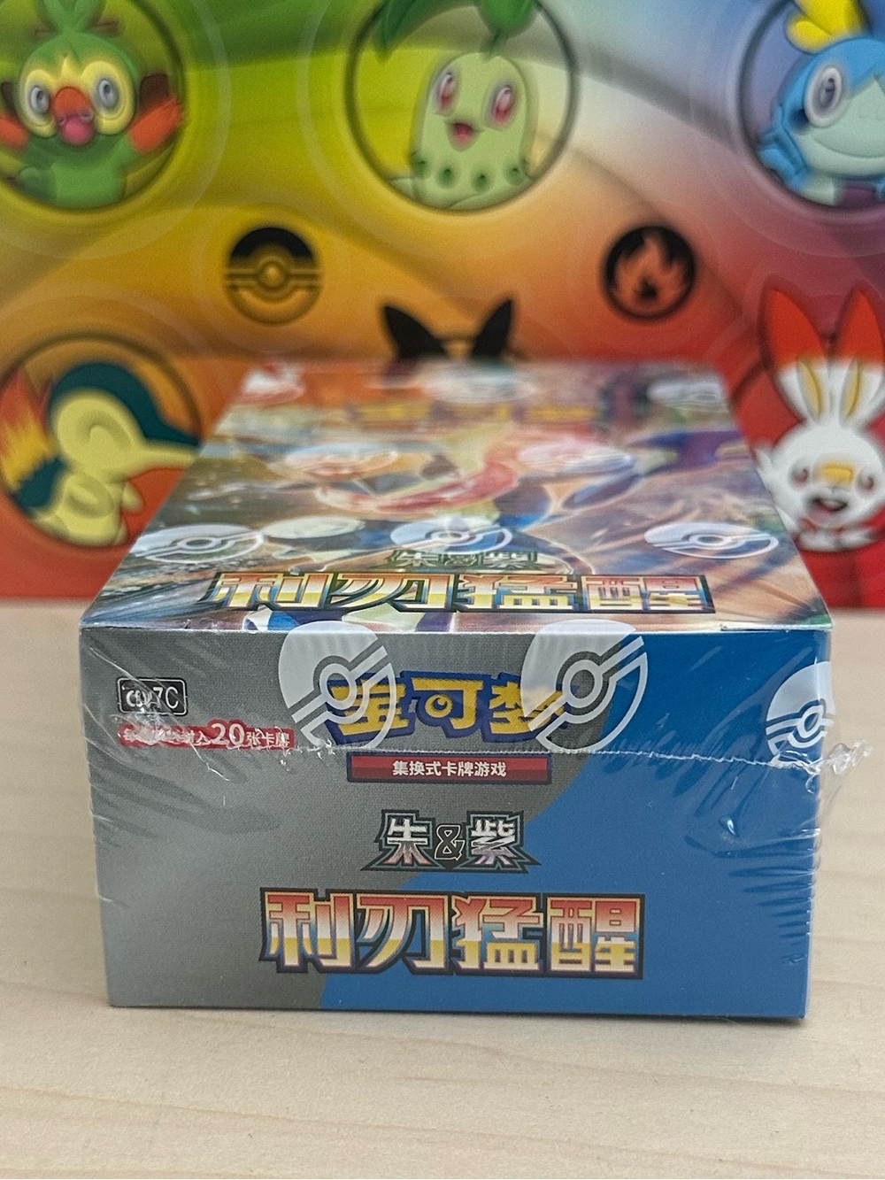 New! Pokémon TCG: Sharp Blade Awakening Jumbo Booster Box CSV7C - S- Chinese - Picture 6 of 6